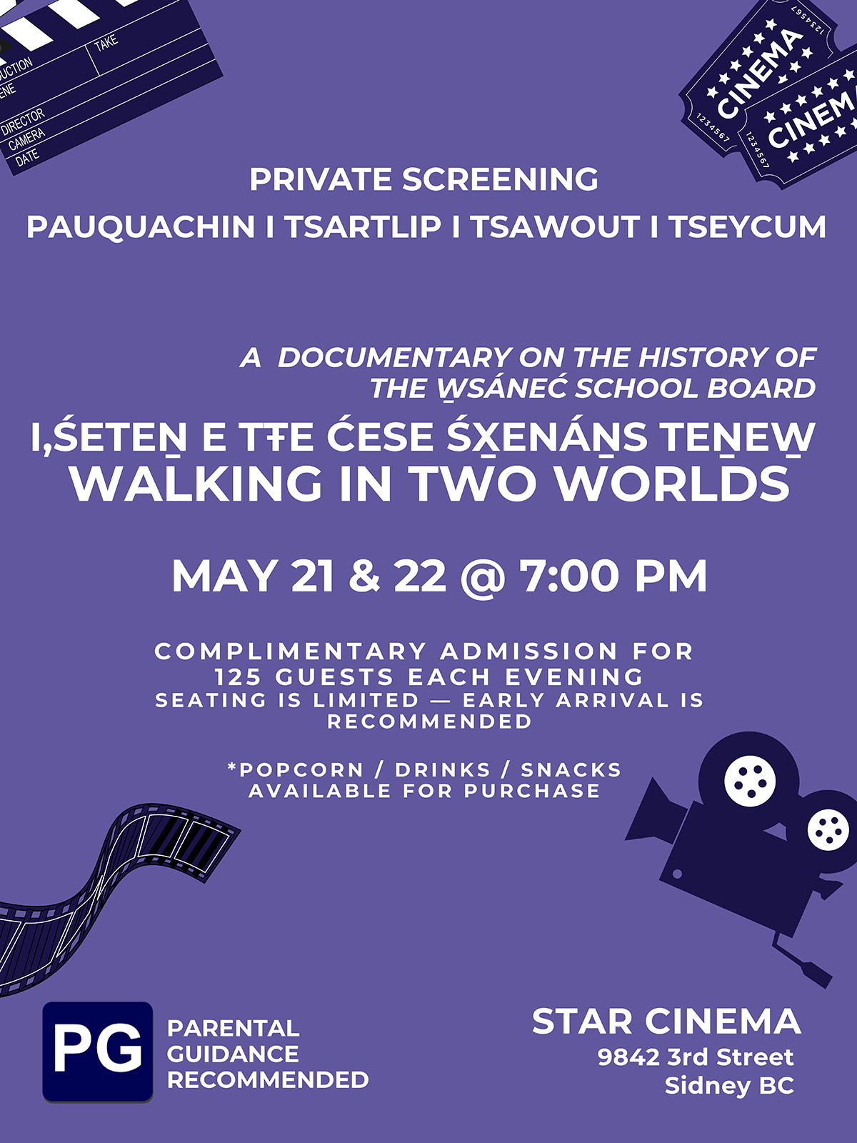 Movie_Screening